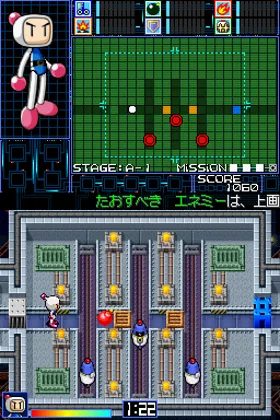 Custom Battler Bomber Man (Japan) screen shot game playing